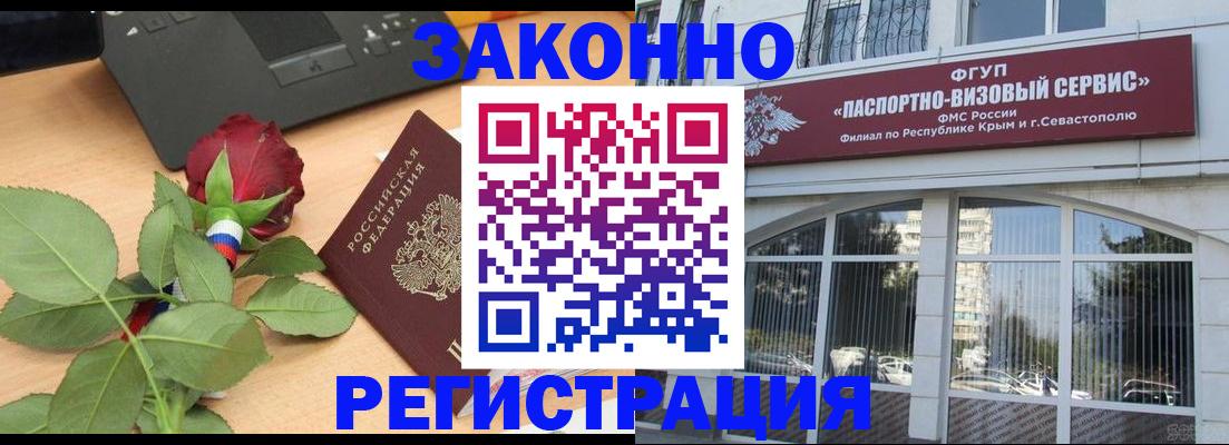 регистрация в Торжоке